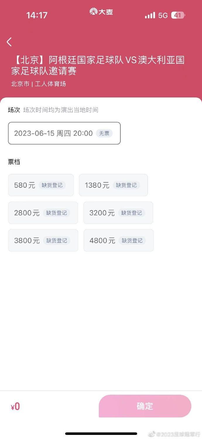 英超-切尔西1-4纽卡仍居第10 弟媳送礼詹姆斯染红斯特林任意球北京时间11月25日23:00，2023-24赛季英超联赛第13轮，切尔西客战纽卡斯尔。